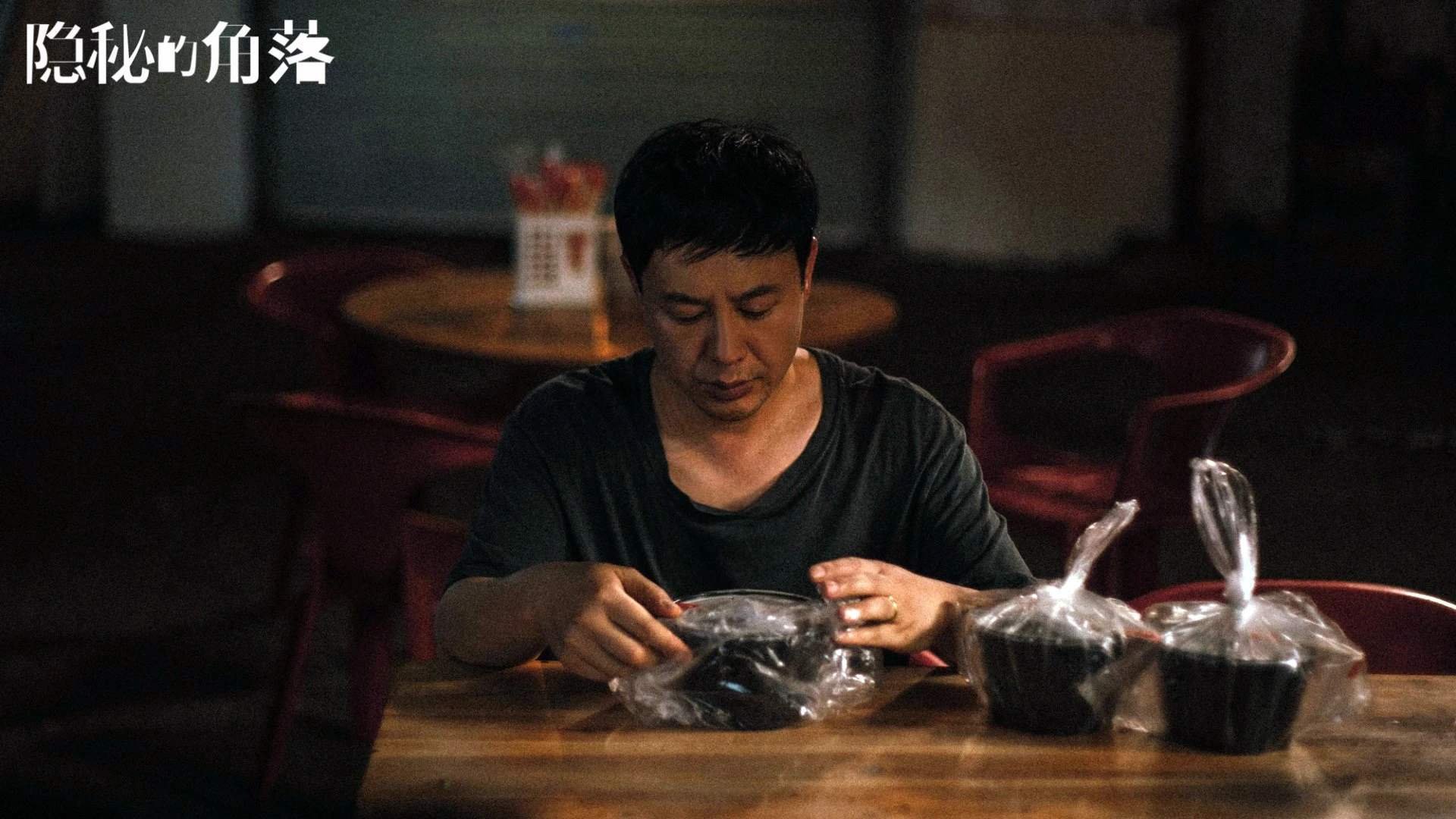 世界杯预选赛中国队平局 战术调整获认可，世界杯预选赛平局怎么办