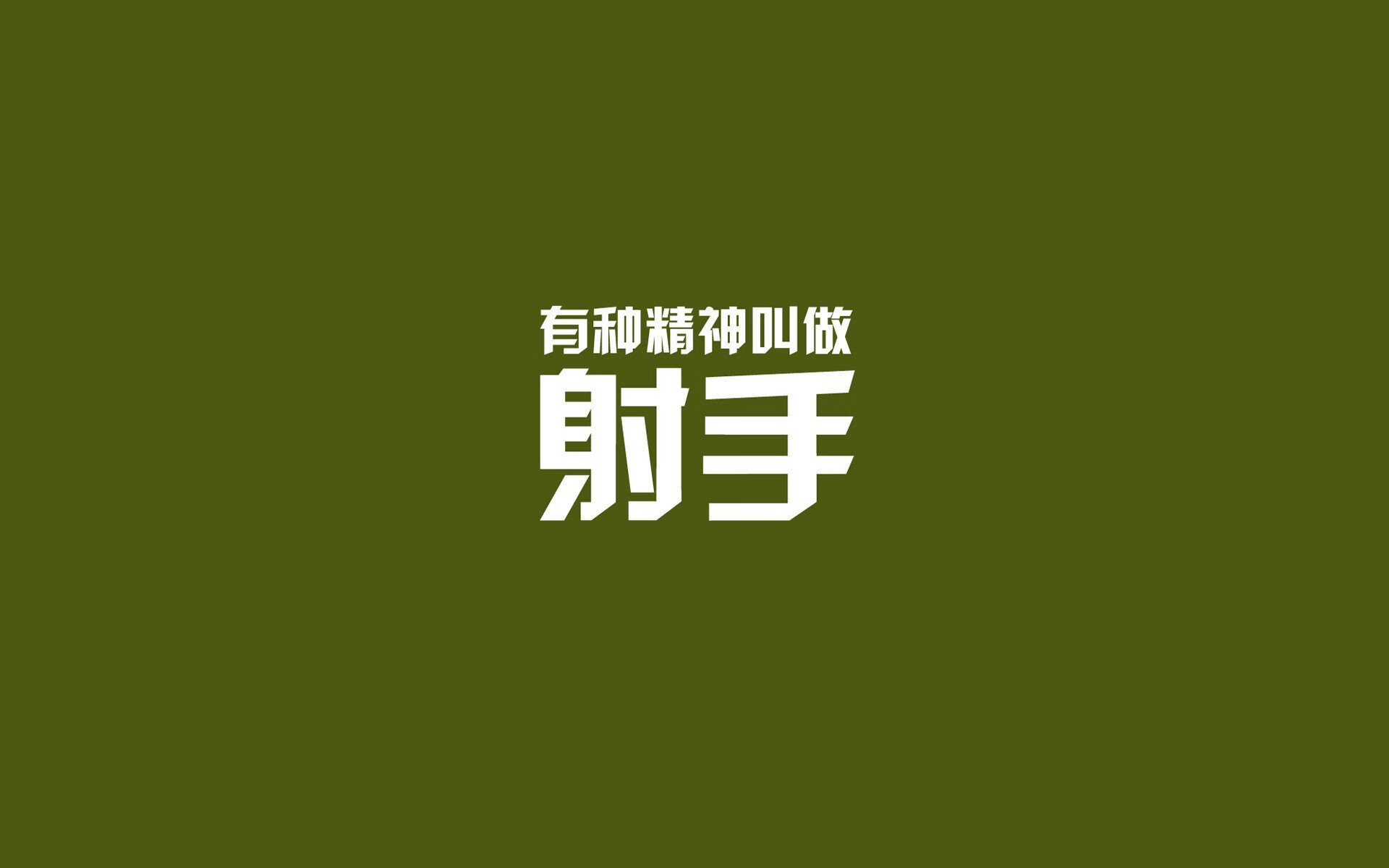 中小俱乐部对接职业通道不畅